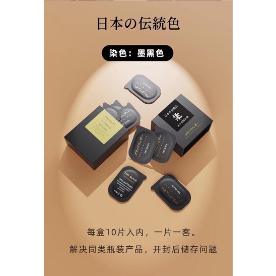 Nhuộm đen lông mi cao cấp Blackwings, nhuộm siêu đen không cần mix