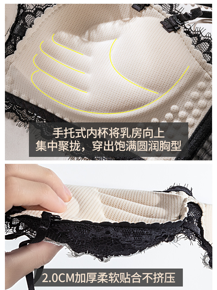 Underwear gathers lace bra set without steel ring on top | BigBuy360 - bigbuy360.vn