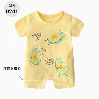 Body đùi Body First Movements Trái Bơ đủ size cho bé
