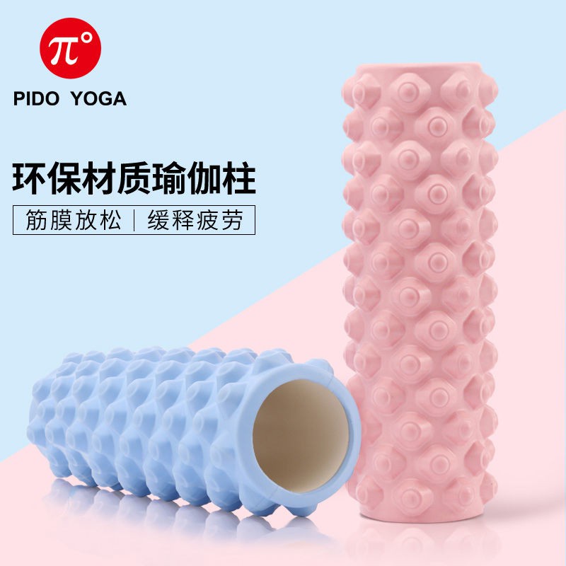 【24h shipping】G&D  paidu foamroller muscle relaxation massage roller slimming calf artifact spiked club Foam Roller roller fitness equipment