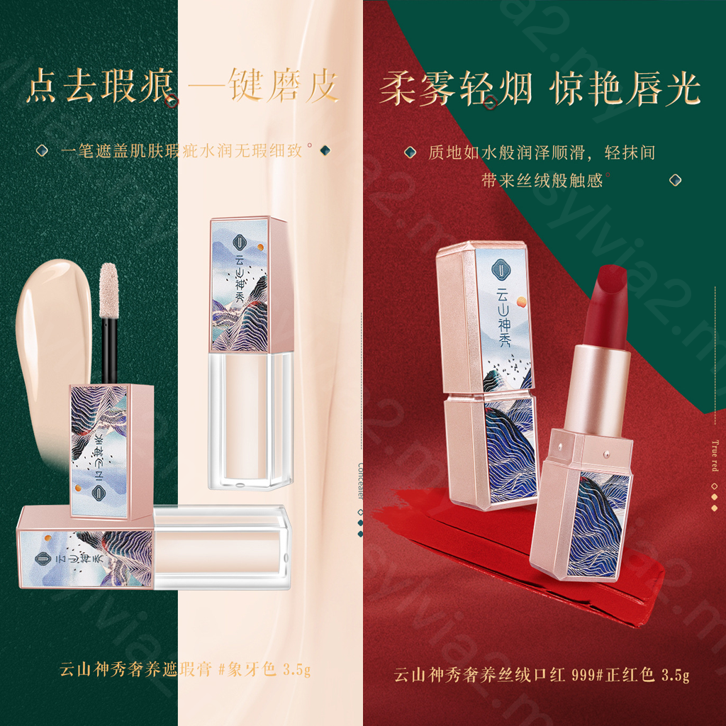 (Hàng Mới Về) Bộ Mỹ Phẩm Trang Điểm Youliyouula 10 Trong 1 Phong Cách Trung Hoa | BigBuy360 - bigbuy360.vn