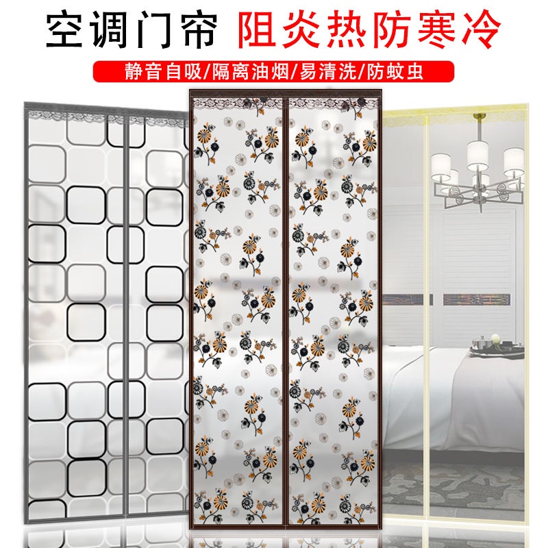Màn lưới có nam châm cách nhiệt điều hòa chống muỗi cho nhà ở