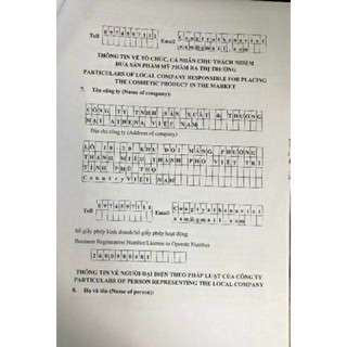 Kem multi 16 Athena