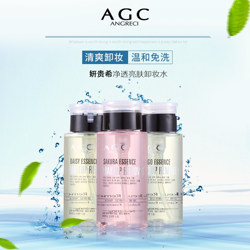 🎀🎀Nước tẩy trang AGC Makeup 200ml