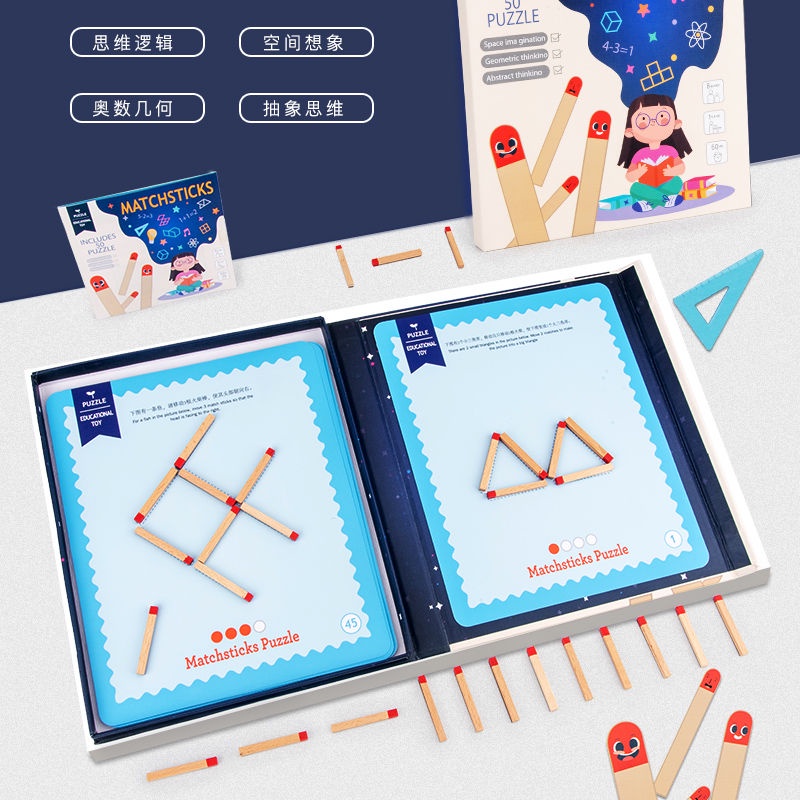 Câu đố không gian tư duy đào tạo từ tính trò chơi que diêm toán học trẻ em logic đồ chơi trò chơi bảng trò chơi Olympiad