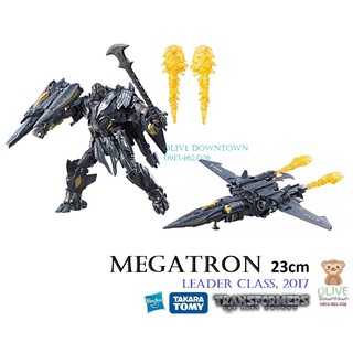 MEGATRON mã TLK-19 ♻️ Mô hình Robot lắp ráp cao 23cm - Transformers phim The Last Knight