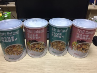 Ngũ Cốc Miêu Thượng Lan Đình