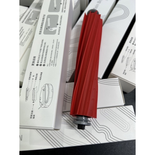 Cuộn chổi hút chính Roborock S7, S7 MaxV hàng chính hãng