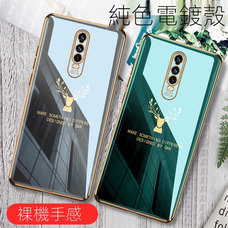 Thời Trang Ốp Điện Thoại Mạ Kim Loại Đơn Giản Cho Oppo R17Pro R15 Reno 2 Z 3 4 | BigBuy360 - bigbuy360.vn