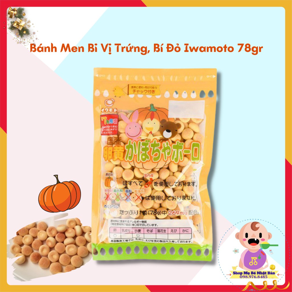 Bánh Men Bi Iwamoto, Bánh Ăn Dặm Vị Trứng Bí Đỏ Cho Bé Từ 7m+