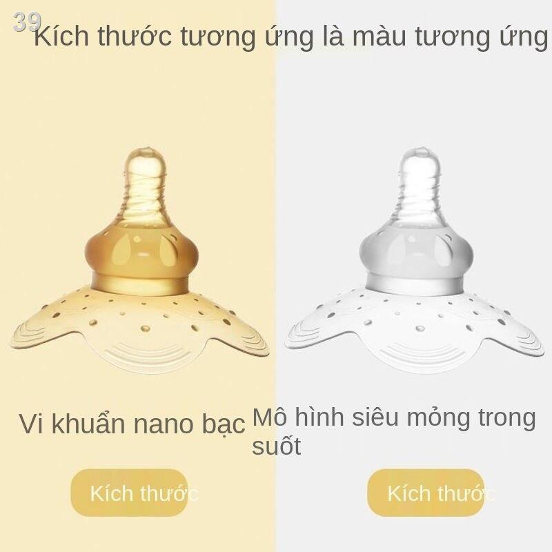 QNúm vú silicone Nắp bảo vệ tạo tác cho con bú chống cắn miếng dán khuẩn nano bạc