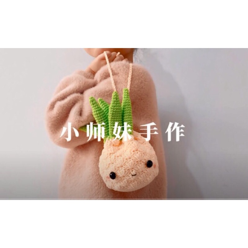 Túi Củ Hành Cute phomai que