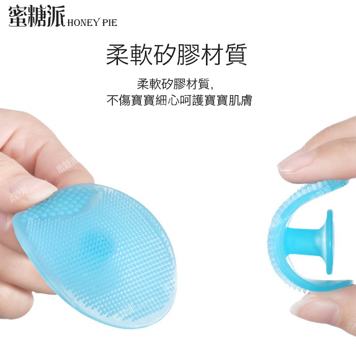 Bàn Chải Tắm Bằng Silicone An Toàn Dành Cho Trẻ