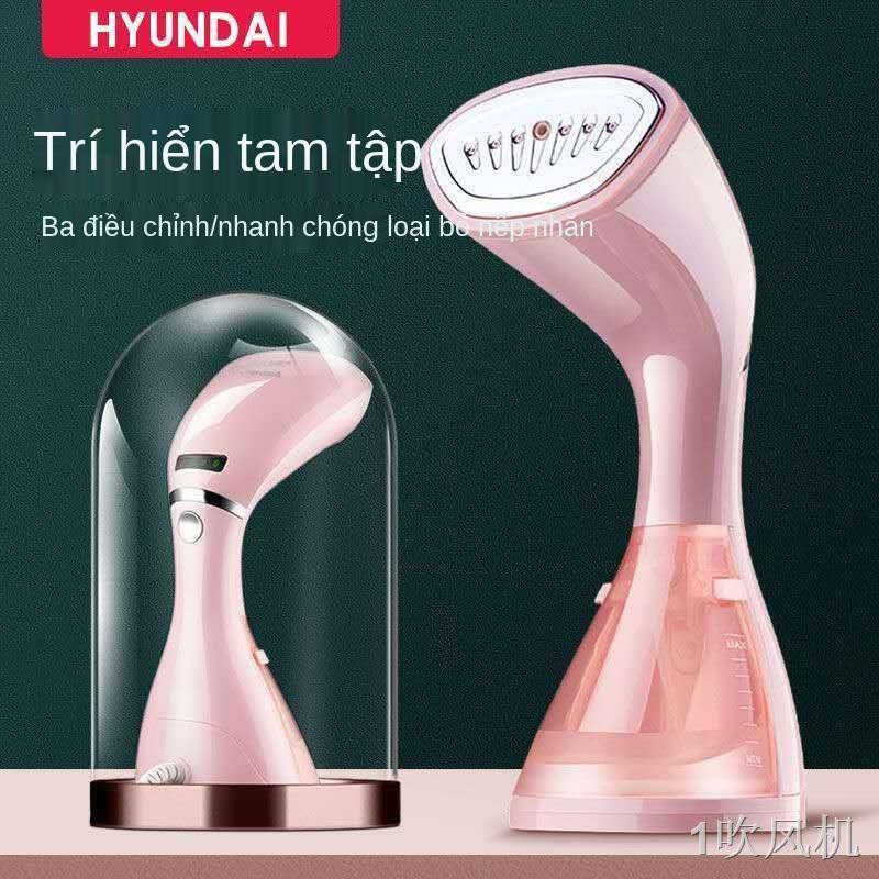 XHàn Quốc Máy ủi quần áo cầm tay Hyundai Hàn Quốc Bàn ủi hơi nước di động Ủi quần áo Tạo tác Máy ủi mini nhỏ