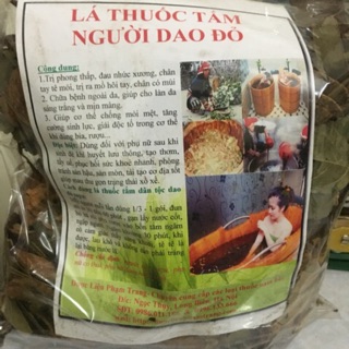 Lá tắm người dao