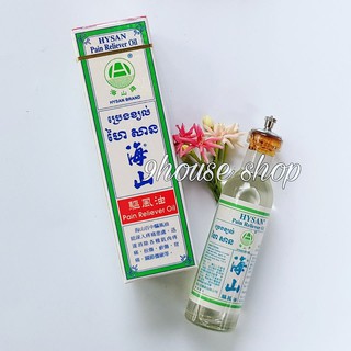 Dầu Nóng Hysan Pain Reliever Hong Kong 40ml