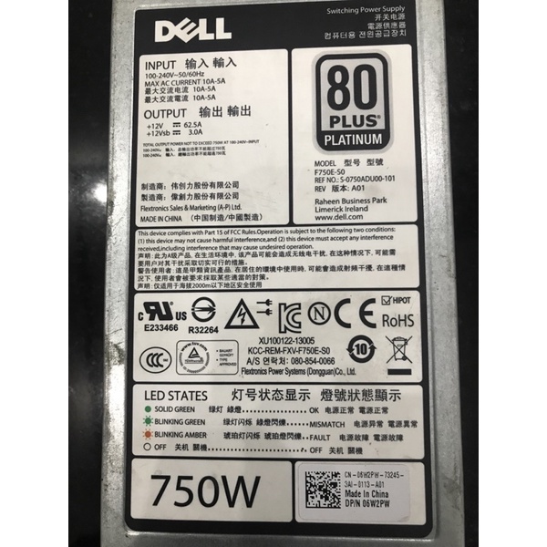 Nguồn del 12v 750w 80 plus platinum