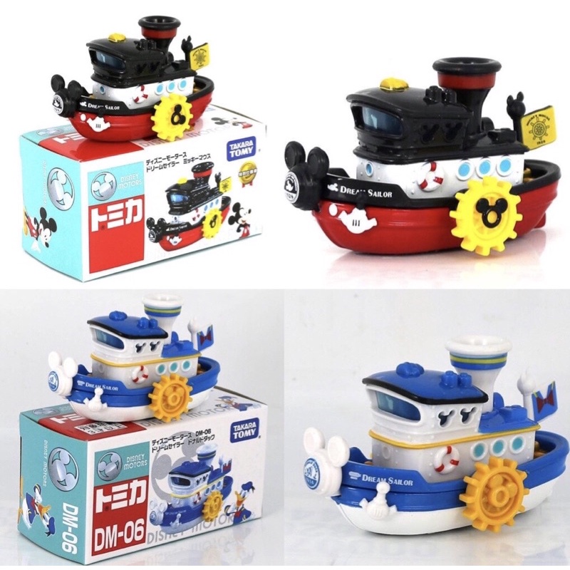 Xe tomica Sailor Donald duck và Mickey mouse - mẫu tàu biển - Có hộp