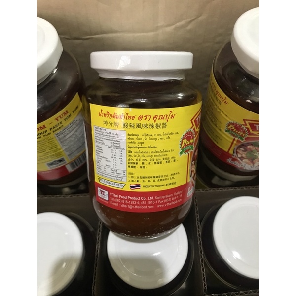 Lẩu thái Tom yum gia vị nấu lẩu thái nhập khẩu nắp vàng trắng theo từng lô