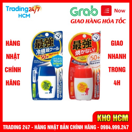 [Hỏa tốc HCM] Kem Chống Nắng OMI SUN BEAR SPF50+ PA ++++ nội địa nhật bản