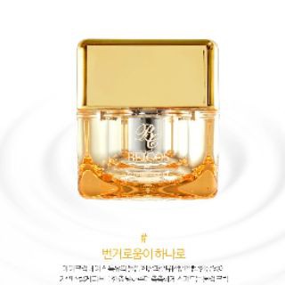 Kem Dưỡng Trắng Da Beicos Peptide Honey Tone Up Cream