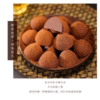 Truffle Dark Chocolate siêu ngon (giá dùng thử)