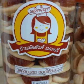 BÁNH SÒ KHÓM THÁI LAN HOT HIT