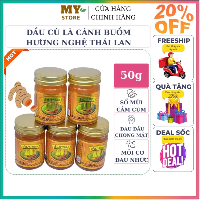(Chính Hãng) Dầu Cù Là Cánh Buồm Màu Cam Hương Nghệ Thái Lan 50g