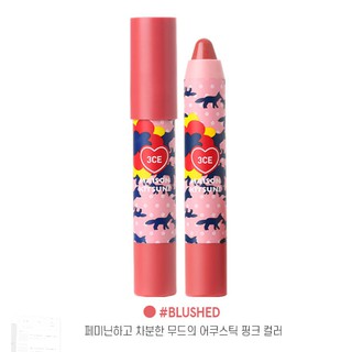 [order] 3CE Maison Kitsune Velvet Lip Crayon