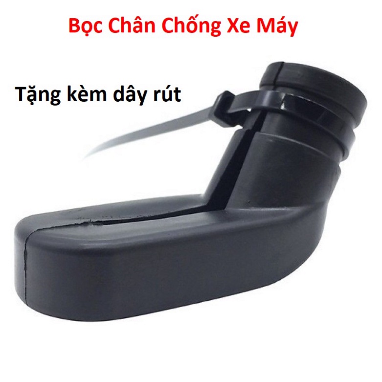 Bọc Chân Chống Xe Máy, Đế Cao Su Chống Trầy Nền Nhà tặng kèm phụ kiện dây rút Ảnh thật Sp