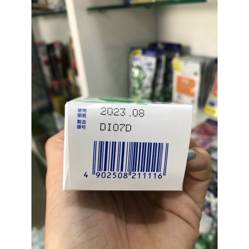 Kem Bôi Ấm Ngực Giảm Ho Cho Bé Pigeon 50g Nội Địa Nhật