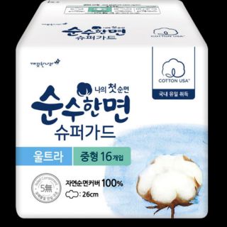 Băng vệ sinh Kleannara Soonsoohan Superguard size M (26cm)