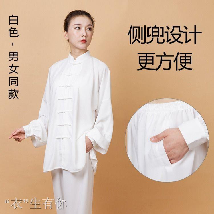 Bộ Đồ Tập Thái Cực Quyền Vải Cotton Lanh Thêu Họa Tiết Kiểu Trung Hoa Cá Tính Cho Nam