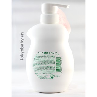 Sữa Tắm Naive Đào 530ml