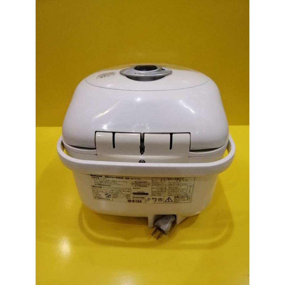 Nồi cơm nội địa Nhật cao tần (IH) National SR-F18A (1.8L) (006232)