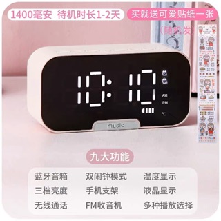 Đồng hồ Bluetooth để bàn