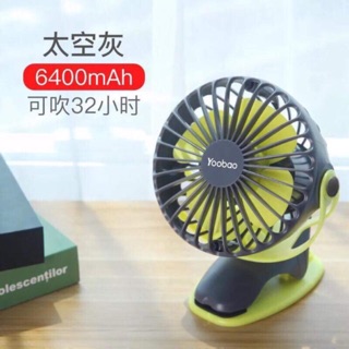 Quạt mini Yoobao 6400mha