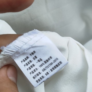 Quần váy Seconhand. 2608