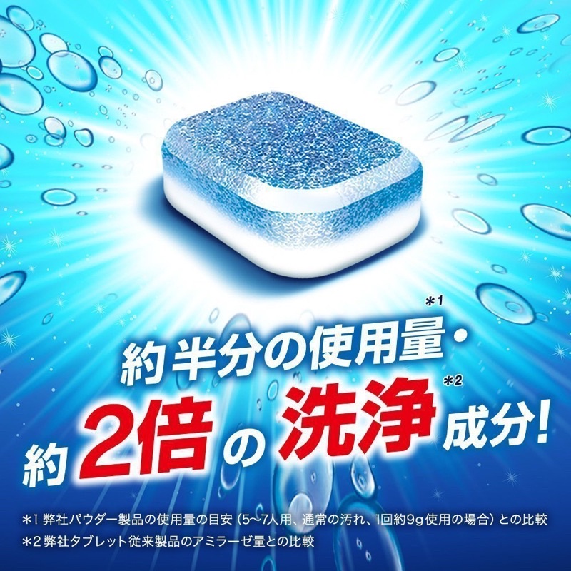 Viên rửa chén bát ly Finish 60 viên - 150 viên - dùng cho máy rửa chén bát  hàng nội địa Nhật