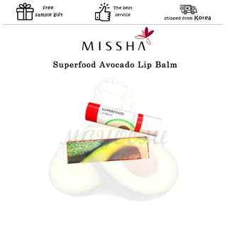 Avocado Lip Balm