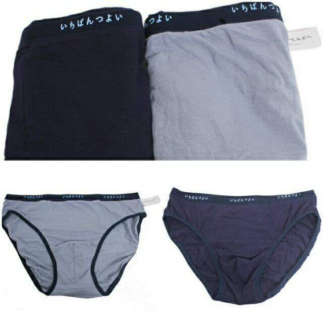 Sỉ 5 sịp chéo nhật nam S585 BC_CHIC LINGERIE