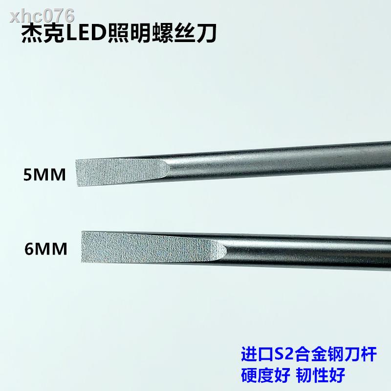 ✼✈✴Tuốc Nơ Vít Đầu Phẳng 40cm Bằng Hợp Kim Thép s2 Chuyên Dụng Sửa Chữa Máy May
