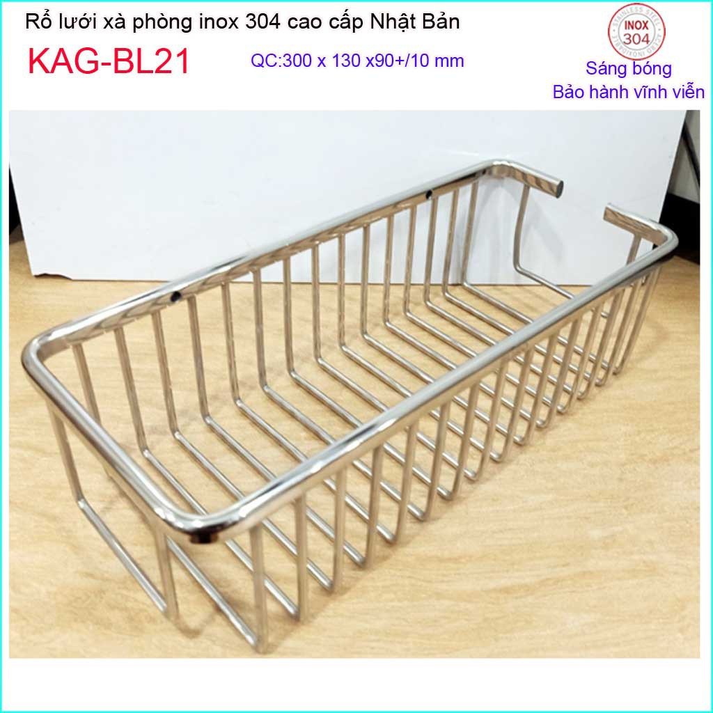 Khay lưới xà phòng KAG-BL21 Inox Nhật Bản, kệ xà bông dài 300x130 mm SUS304 dập khuôn cao cấp sắc sảo đến từng chi tiết