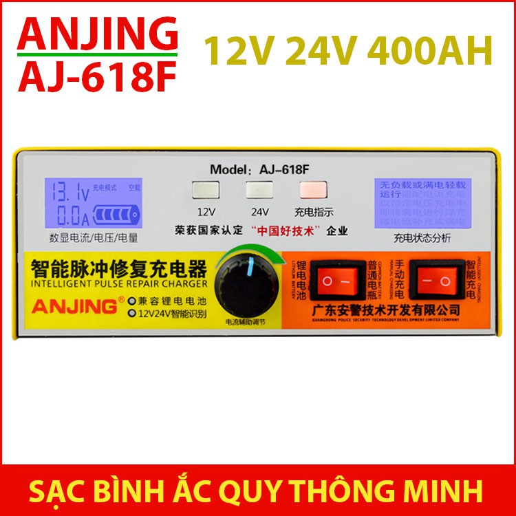 Máy Sạc Bình Ắc Quy 12V 24V 400AH AJ-618F - Sạc có tạo sung khử Sunfat tự động - May sạc Acquy - AJ-618F1