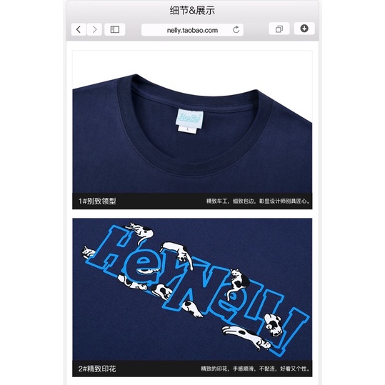 Áo phông nelly heybig sale (có sẵn) đàn meo heynelli