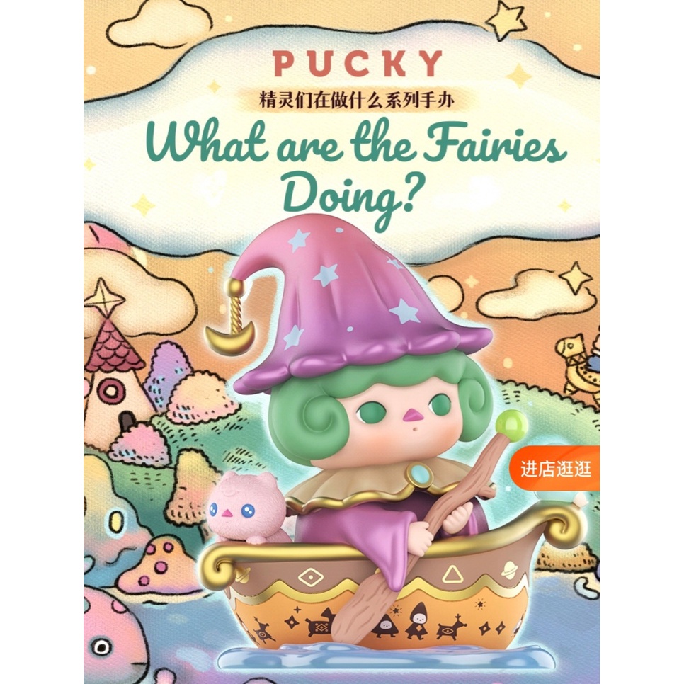 Hàng Có Sẵn Picky PUCKY What Are You Doing Series POPMART POPMART PUCKY Đồ Chơi Thủ Công Trang Trí Hàng Ngày