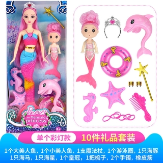 Có Thể Hát Mermaid Công Chúa Công Chúa Đồ Chơi Búp Bê Barbie Phù Hợp Với Nàng Tiên Cá Cô Gái Đồ Chơi Trẻ Em, Quà Tặng Si