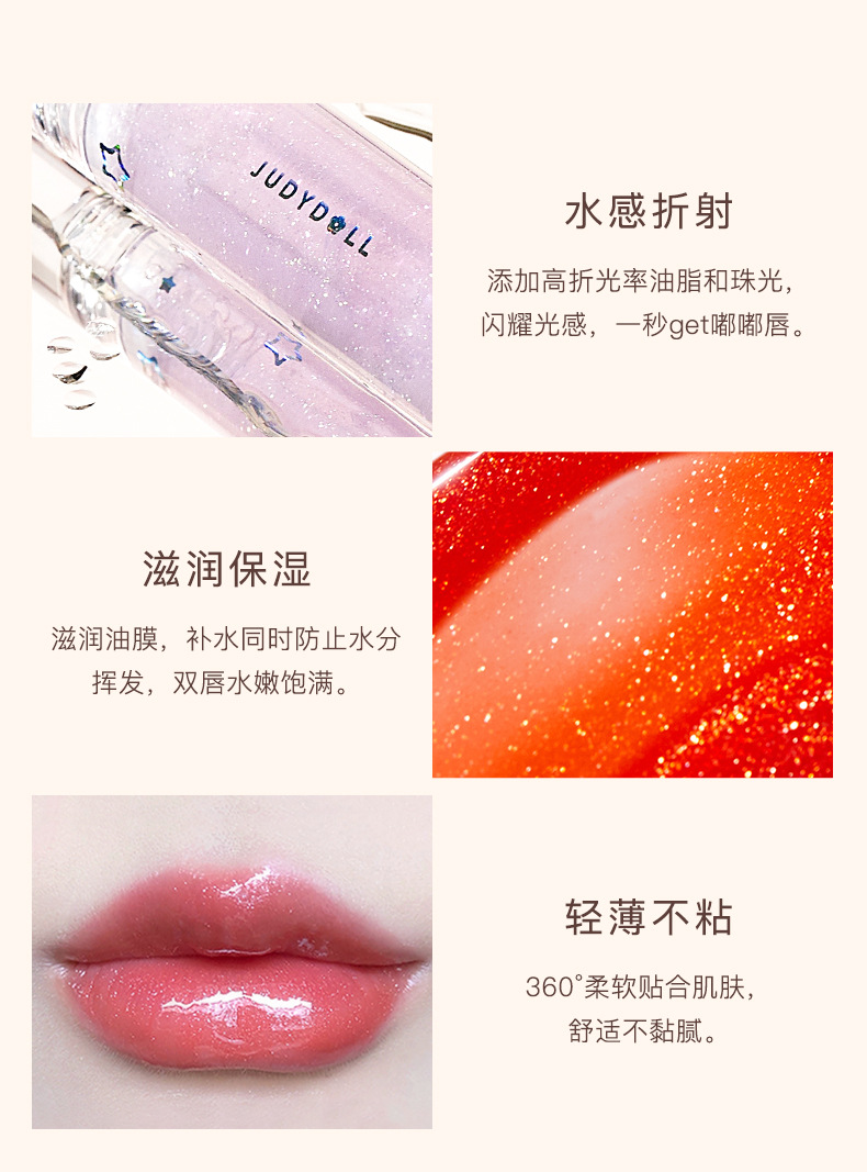 [bán nóng] Son Bóng Judydoll Dưỡng Ẩm Môi Hiệu Ứng Pha Lê | BigBuy360 - bigbuy360.vn