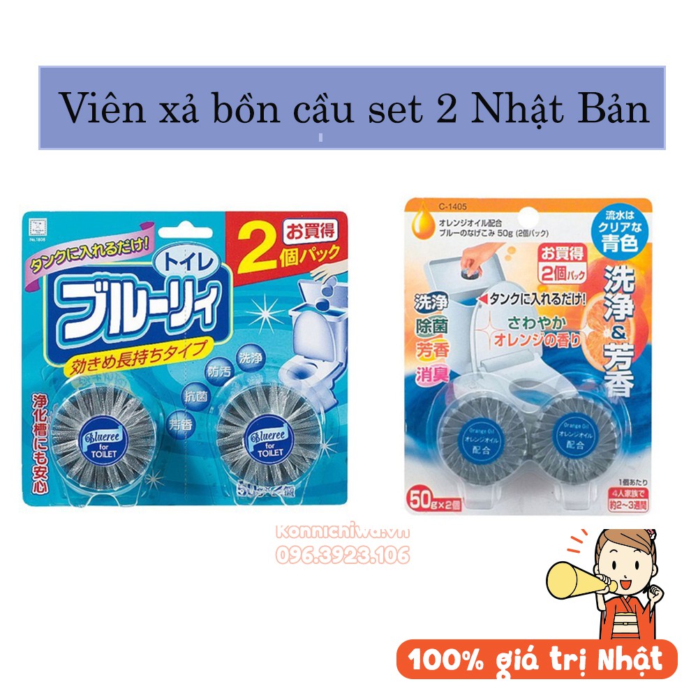 |Hàng Nhật Chính Hãng| Set 2 viên xả bồn cầu/toilet/nhà vệ sinh ngăn mùi hôi, diệt khuẩn xả bồn cầu cho gia đình/công ty