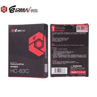 Máy hút ẩm eirmai size to hc-63c cho máy ảnh🎁tặng ngay hộp đựng pin đèn flash